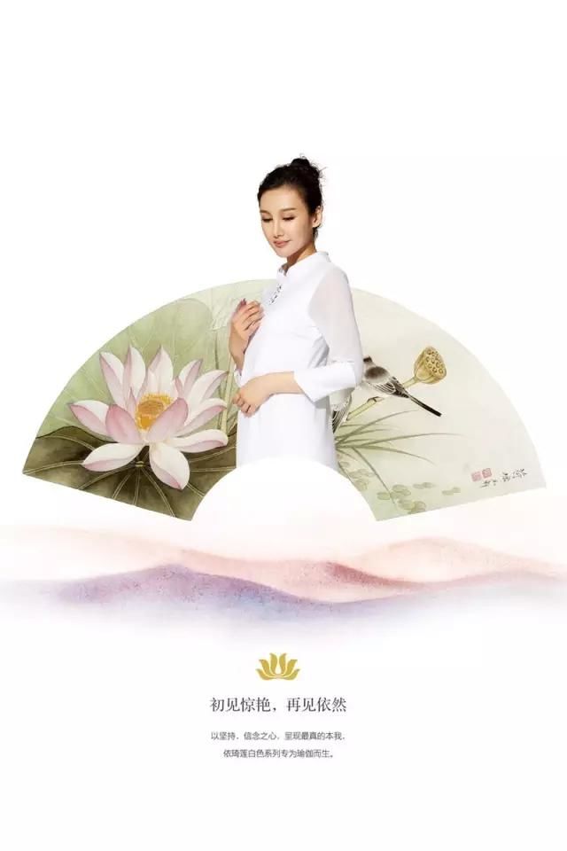 练瑜伽穿什么衣服好
