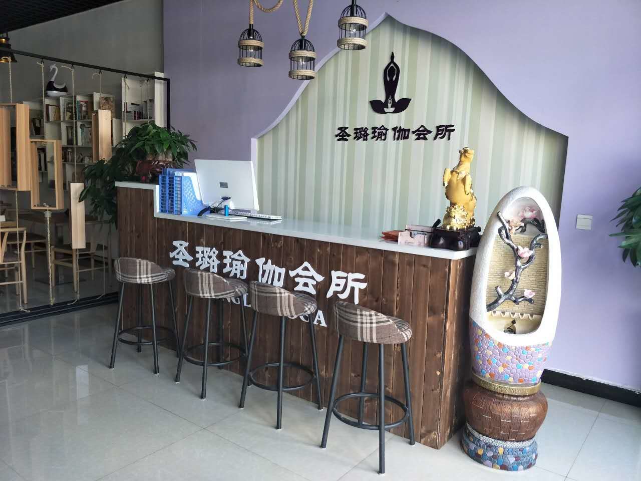 依琦莲客户：徐水圣璐瑜伽会所1