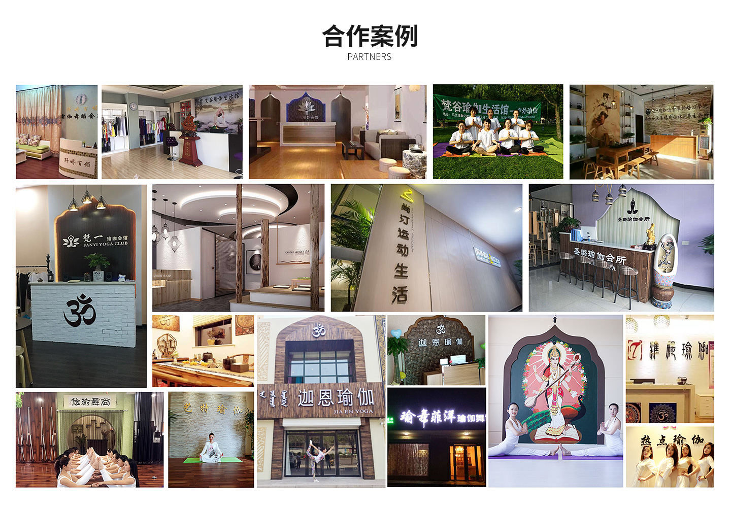 瑜伽服批发 瑜伽服代理 瑜伽服招商加盟4