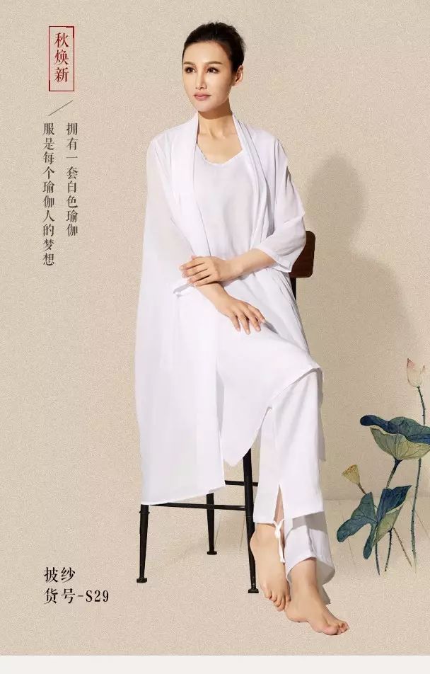 2017依琦莲秋冬白色新品 飘逸/纯粹