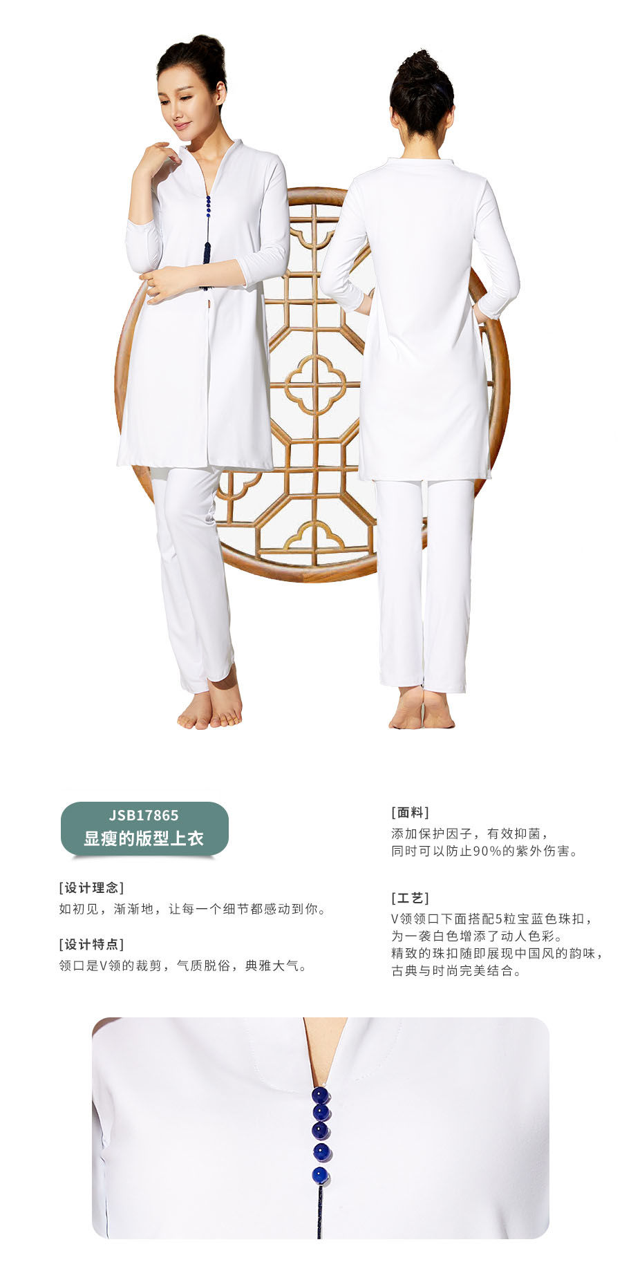 2017秋冬新品 清雅/质朴4