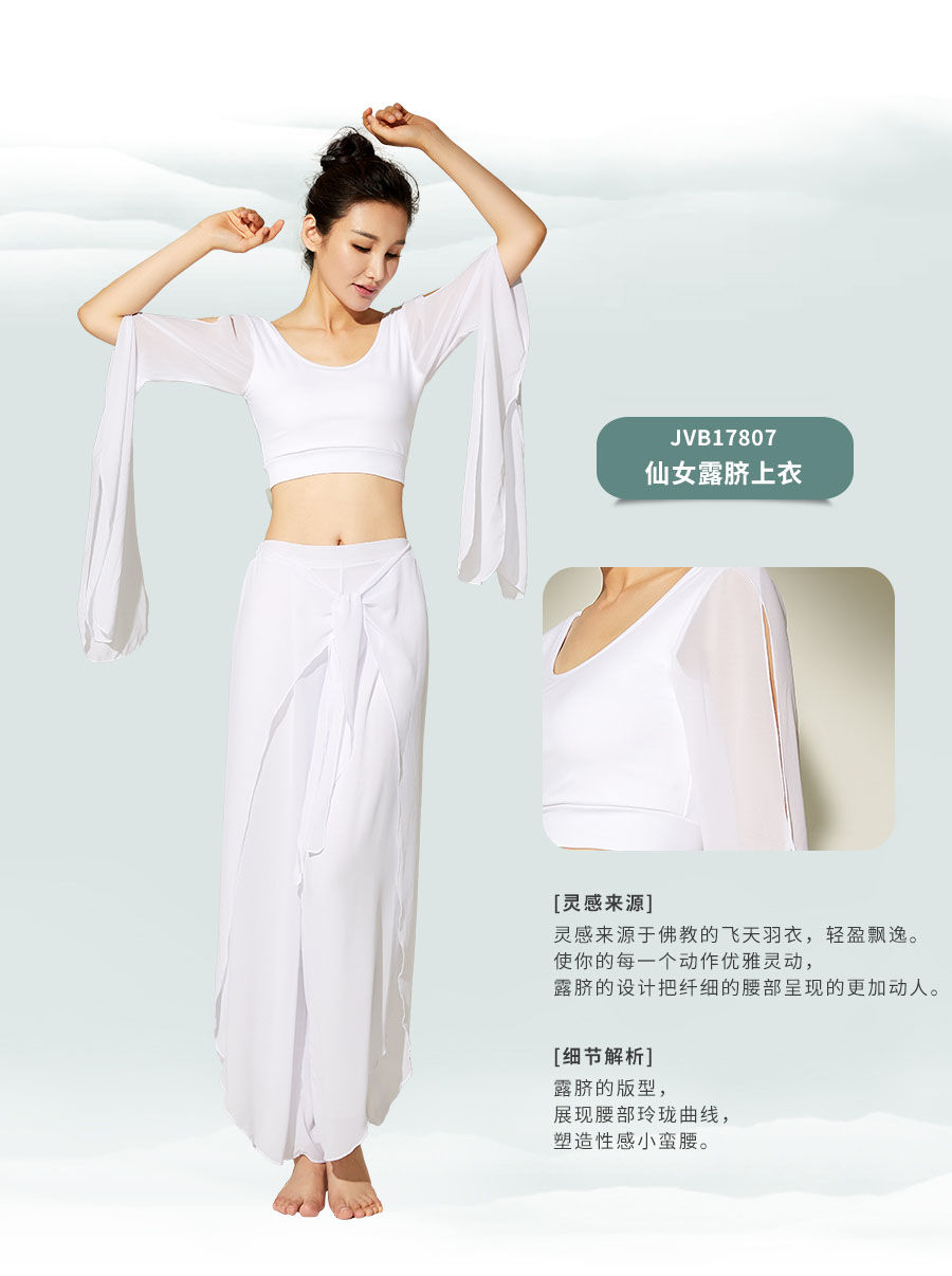 2017秋冬新品 清雅/质朴5