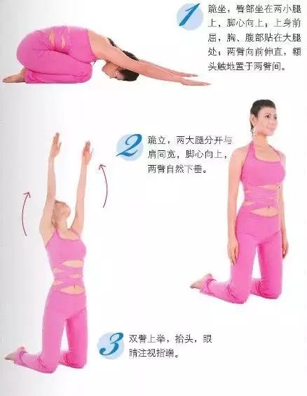 四式瑜伽减肥动作 燃脂甩肉 帮你秒杀多余脂肪5