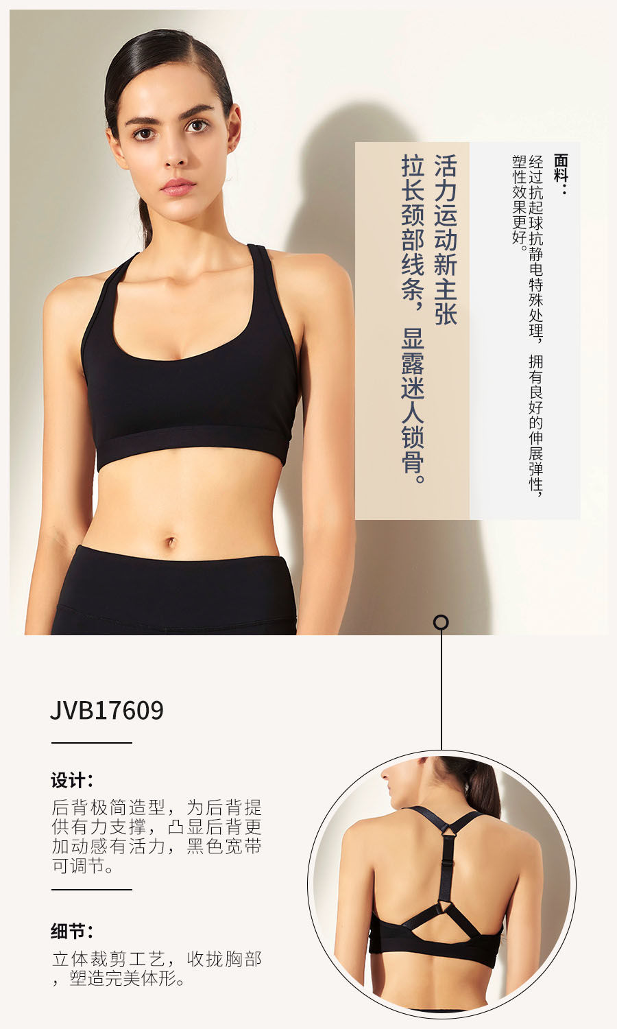 2017依琦莲秋冬高端健身 清爽利落4