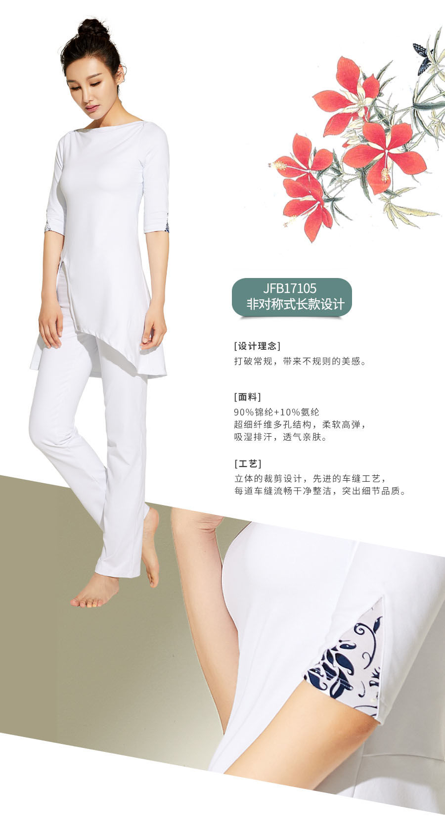 2017依琦莲秋冬白色新品 简约/经典5