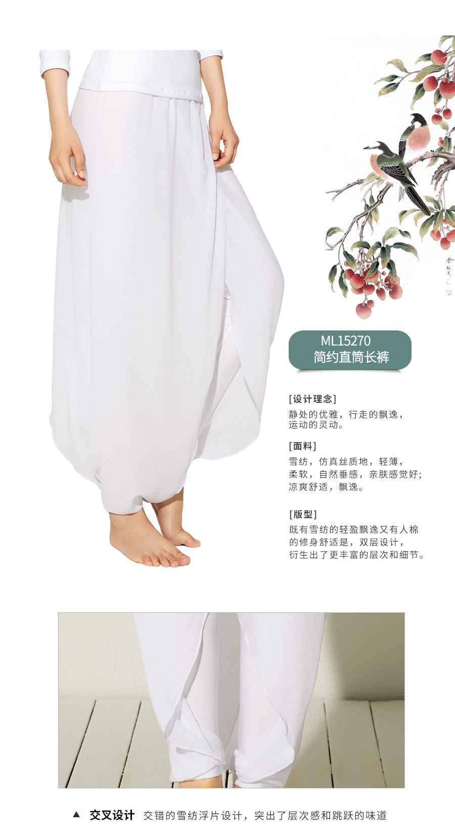 2017依琦莲秋冬白色新品 简约/经典7