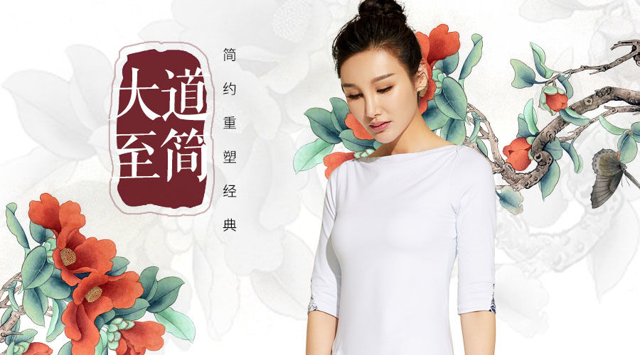 2017依琦莲秋冬白色新品 简约/经典1