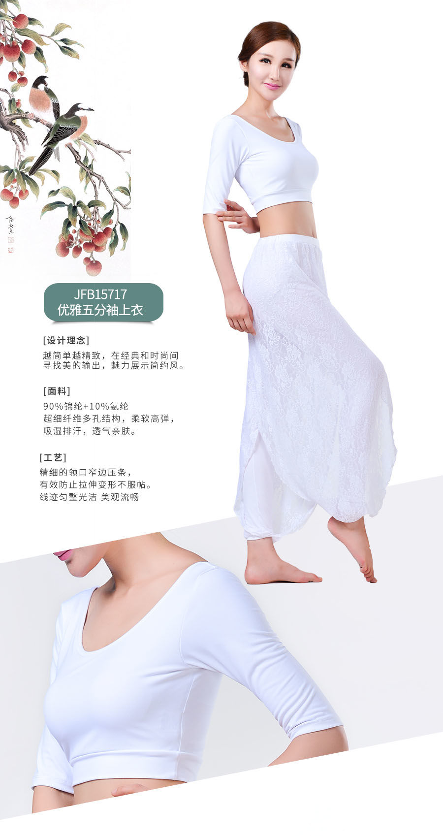 2017依琦莲秋冬白色新品 简约/经典2