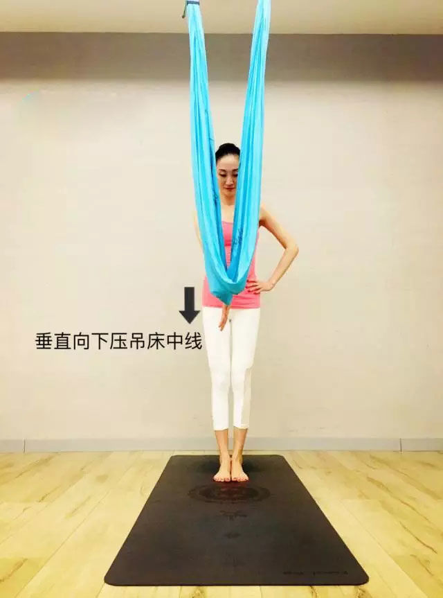 空中瑜伽入门精讲 瑜伽入门动作1