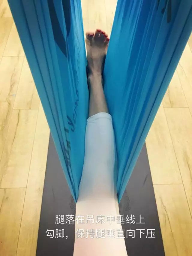 空中瑜伽入门精讲 瑜伽入门动作3